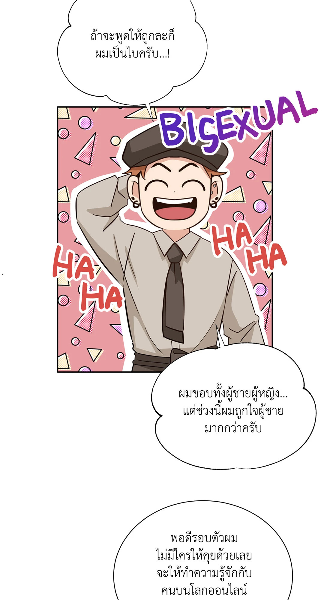 หน้า 18