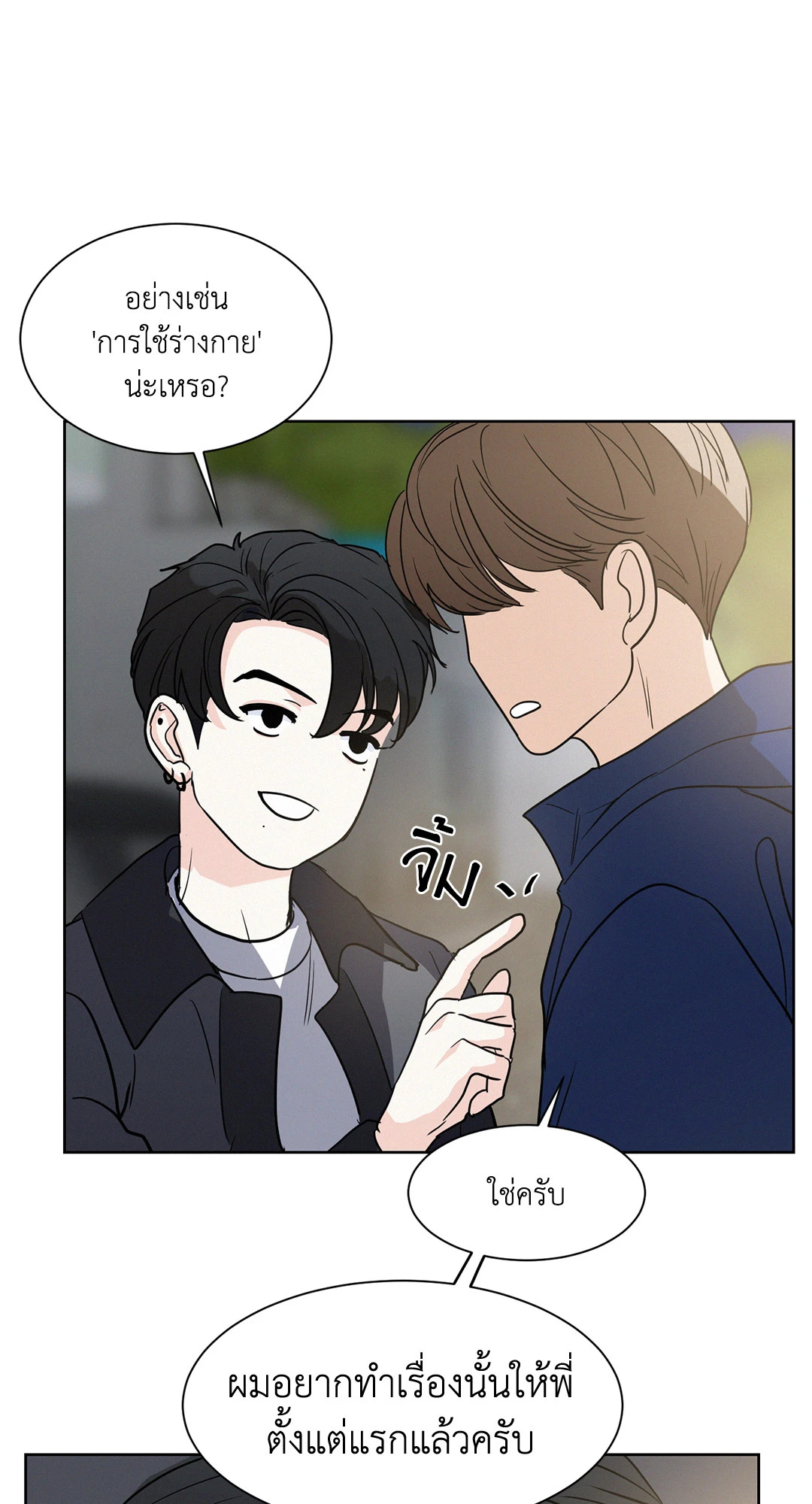 หน้า 47