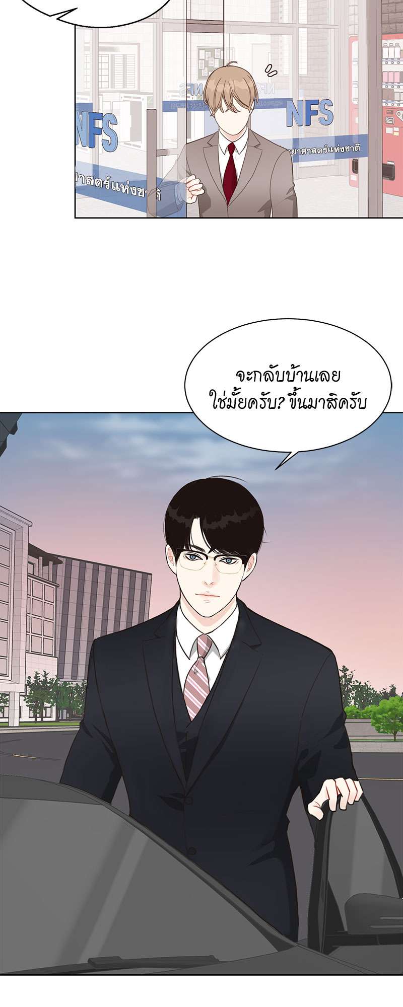 หน้า 35