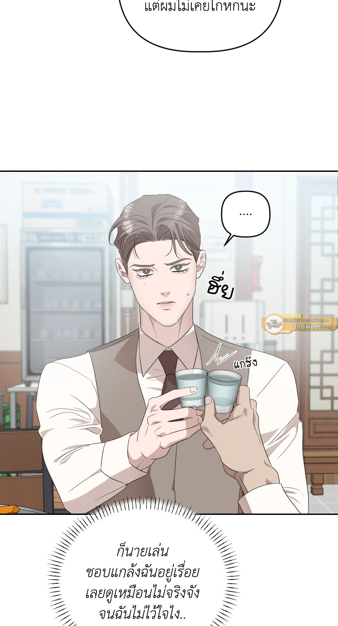 หน้า 40
