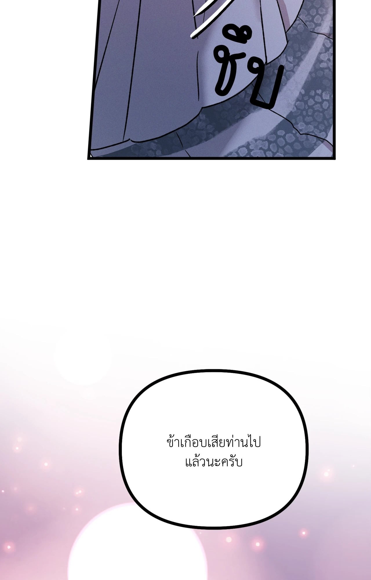 หน้า 101