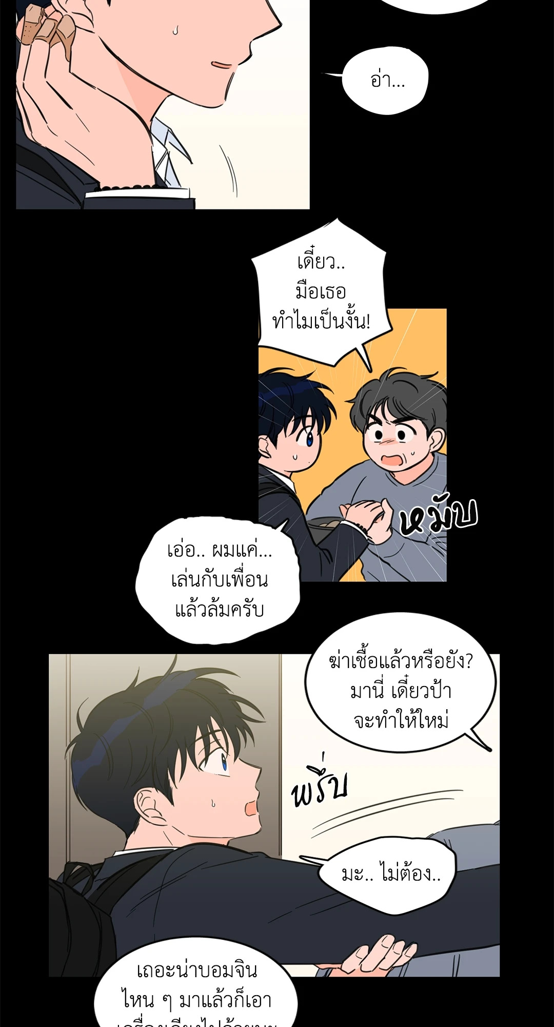 หน้า 14