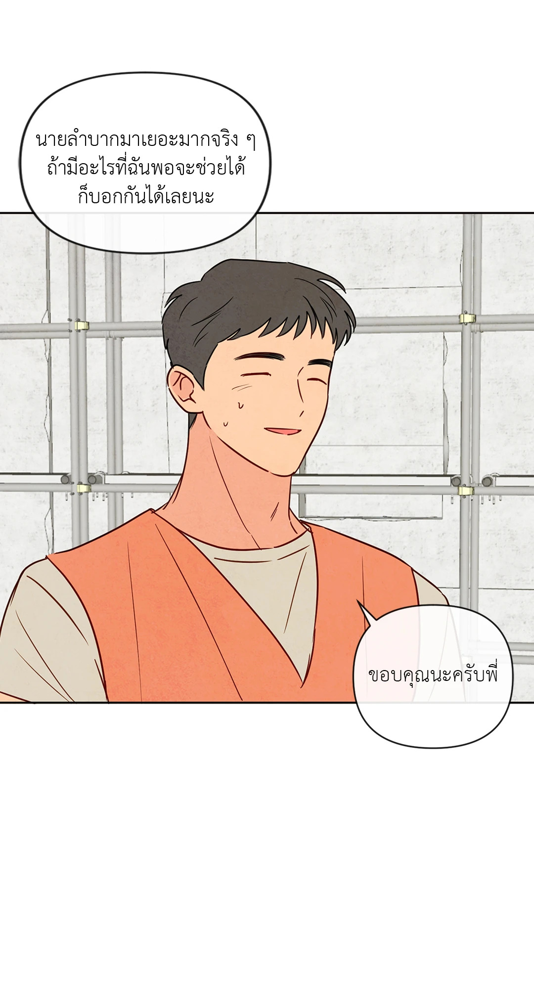 หน้า 45