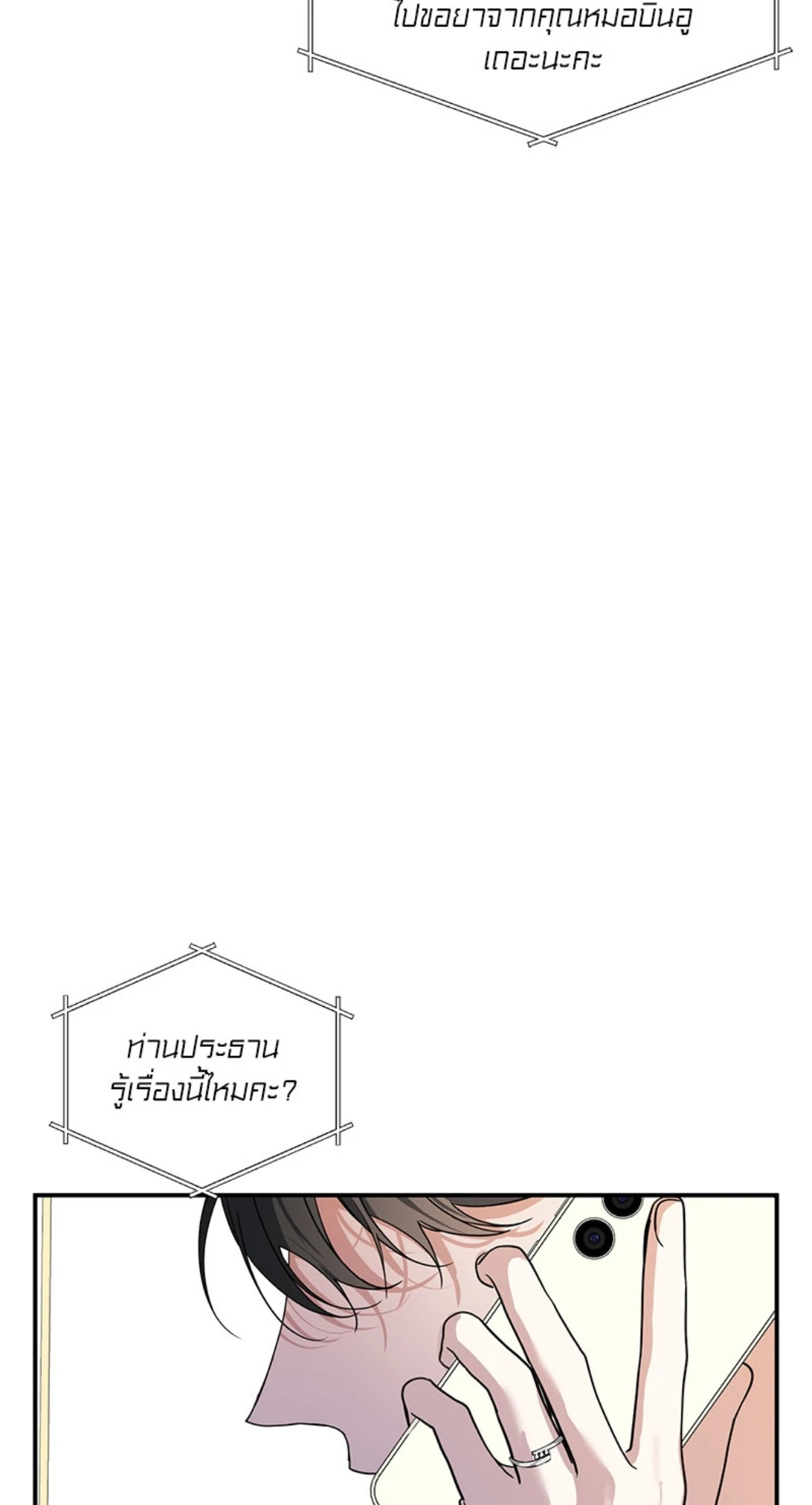หน้า 68