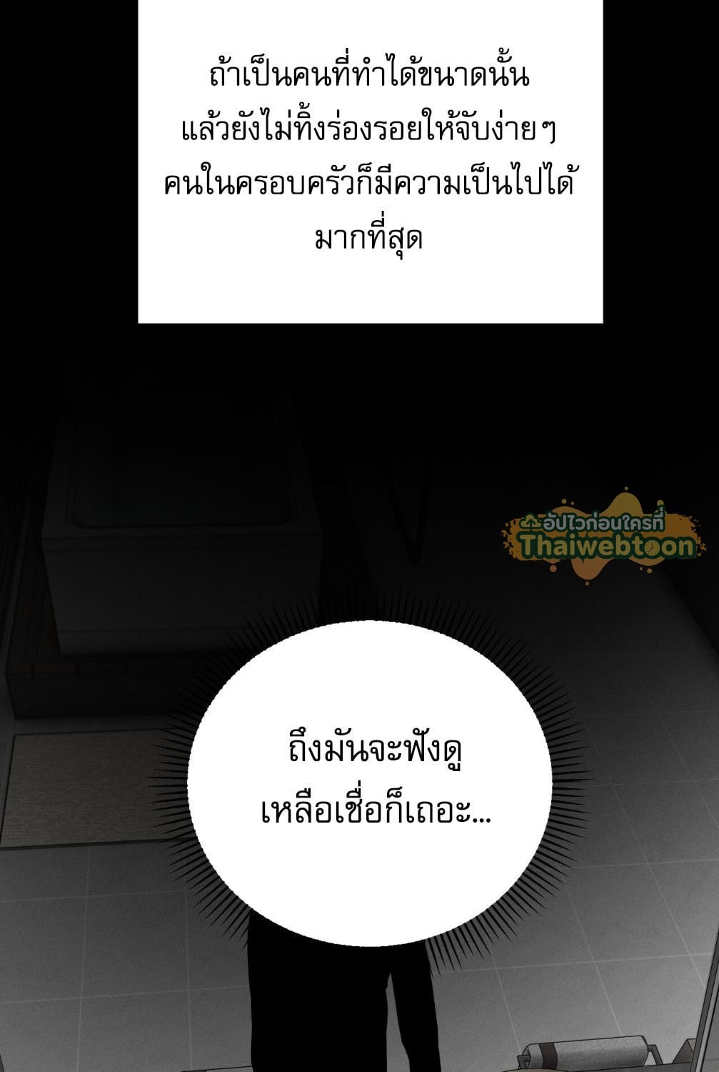 หน้า 106