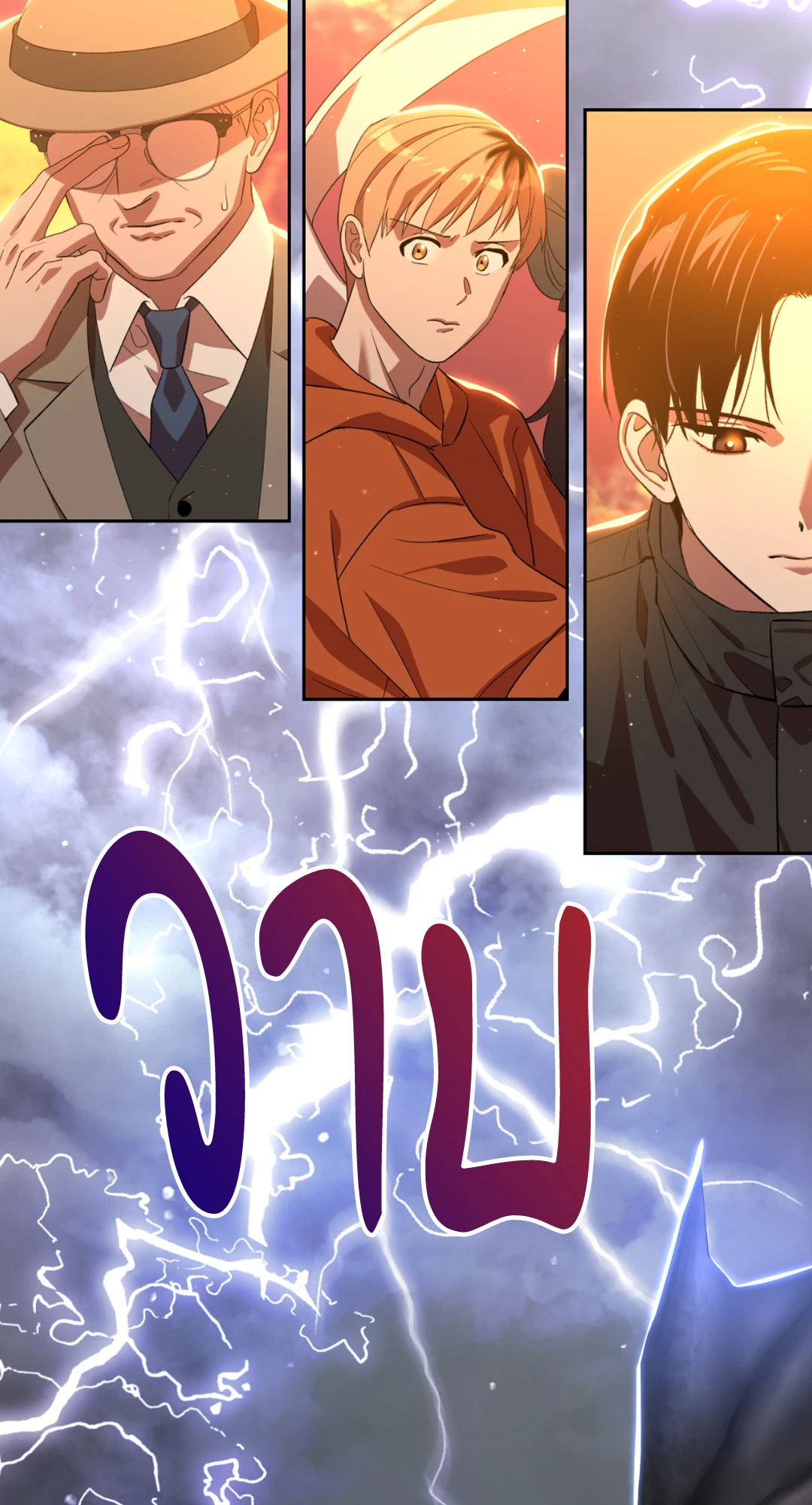 หน้า 73