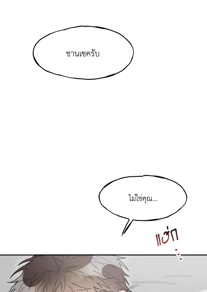 หน้า 75