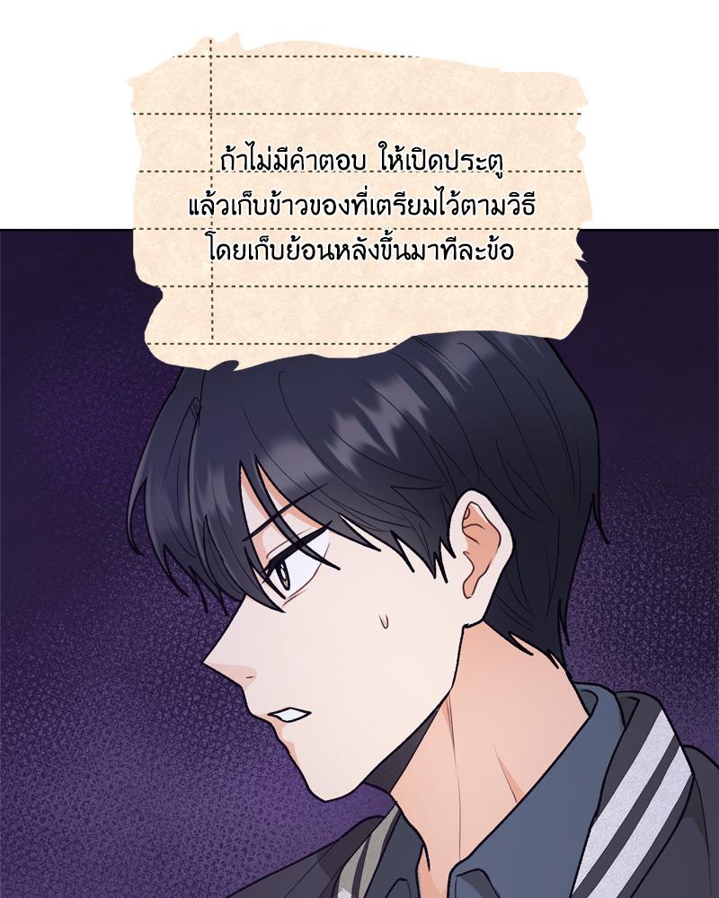 หน้า 119