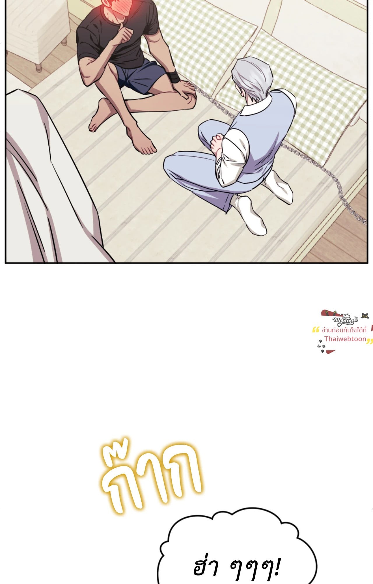 หน้า 93