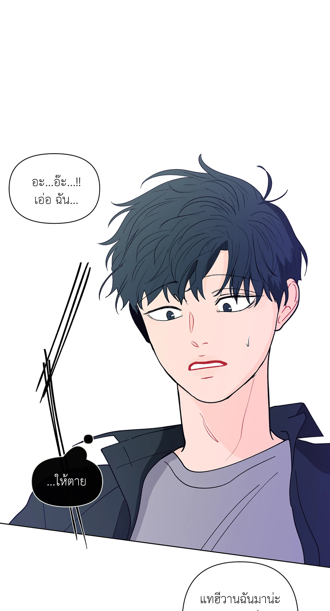 หน้า 56