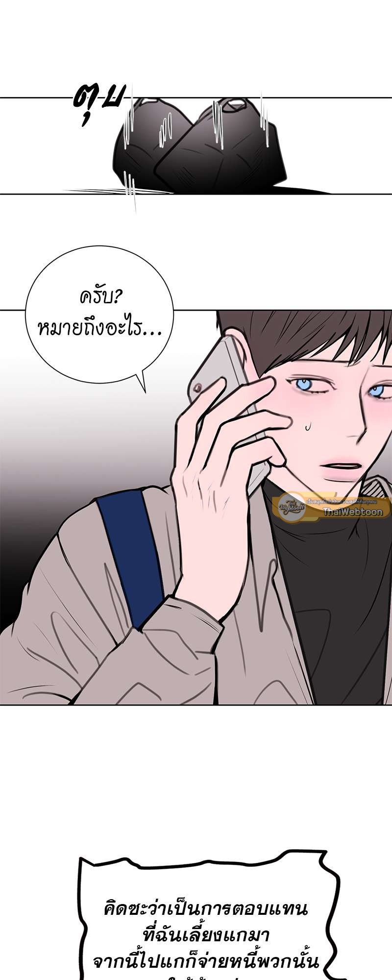 หน้า 20