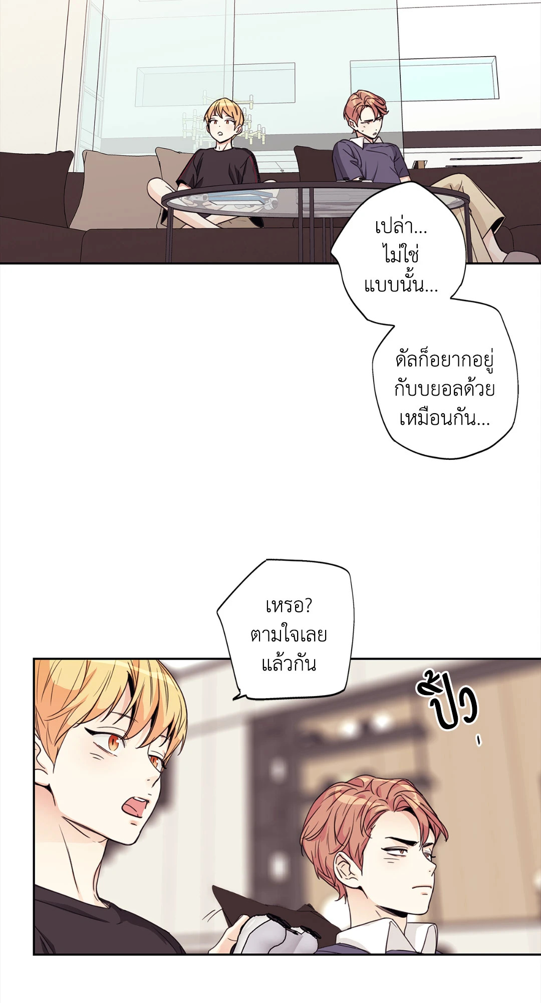 หน้า 49