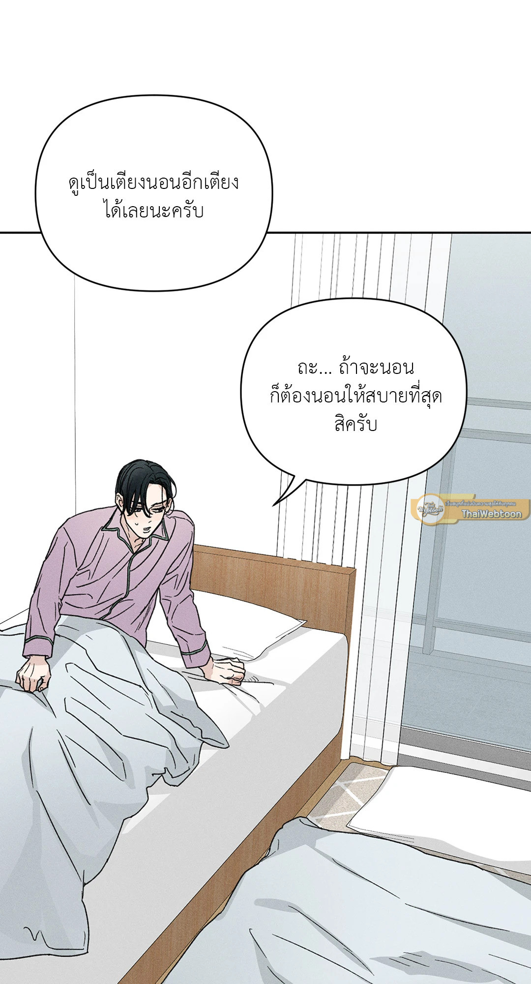 หน้า 72