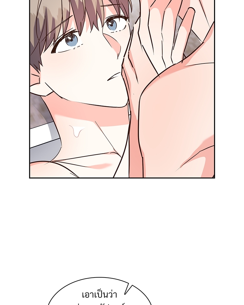 หน้า 76
