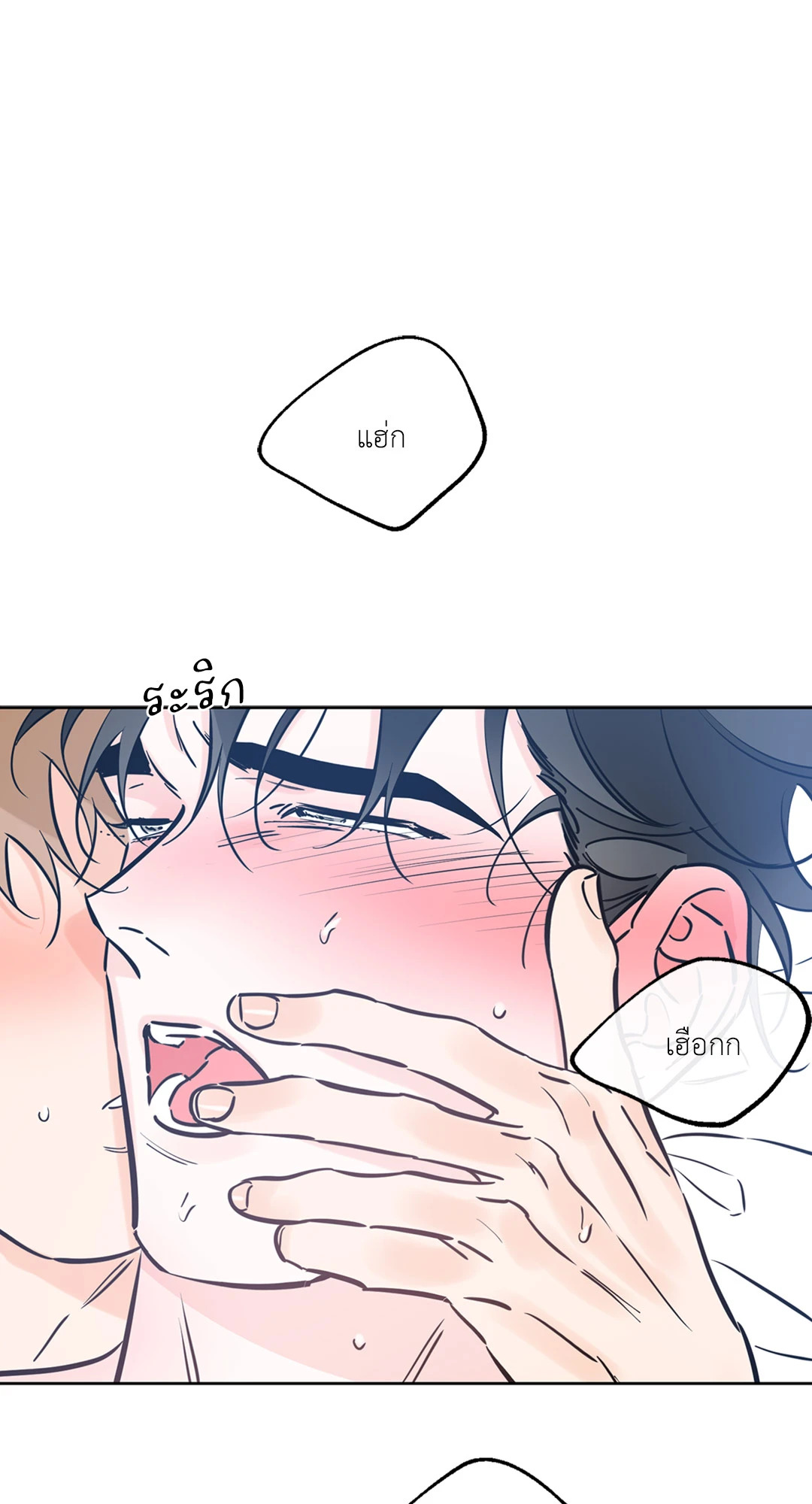 หน้า 61