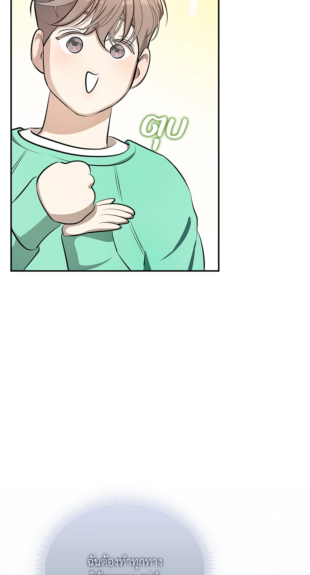 หน้า 69