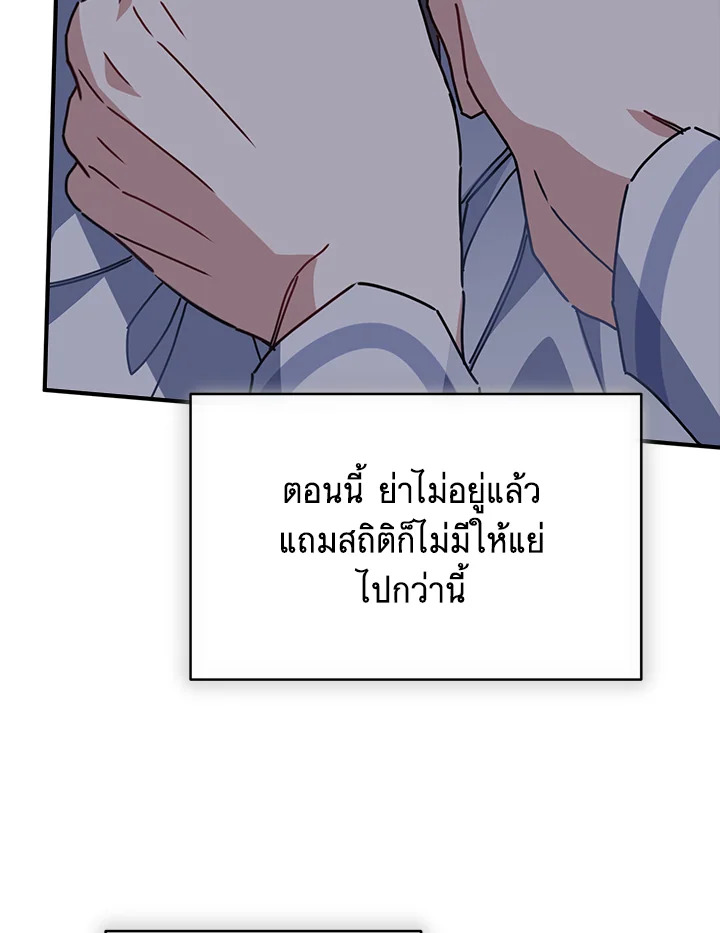 หน้า 105