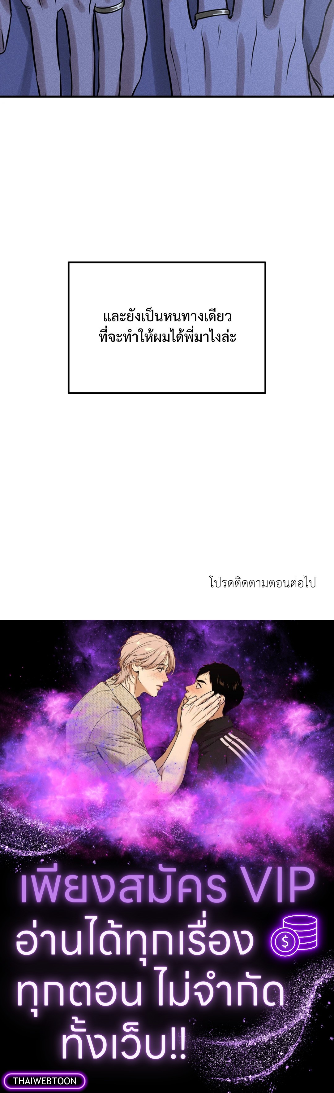 หน้า 91