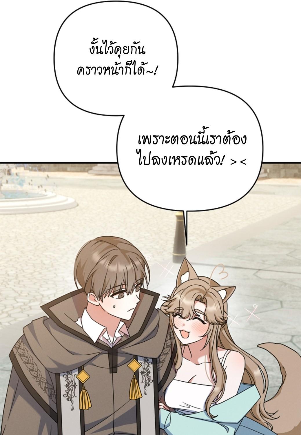 หน้า 119