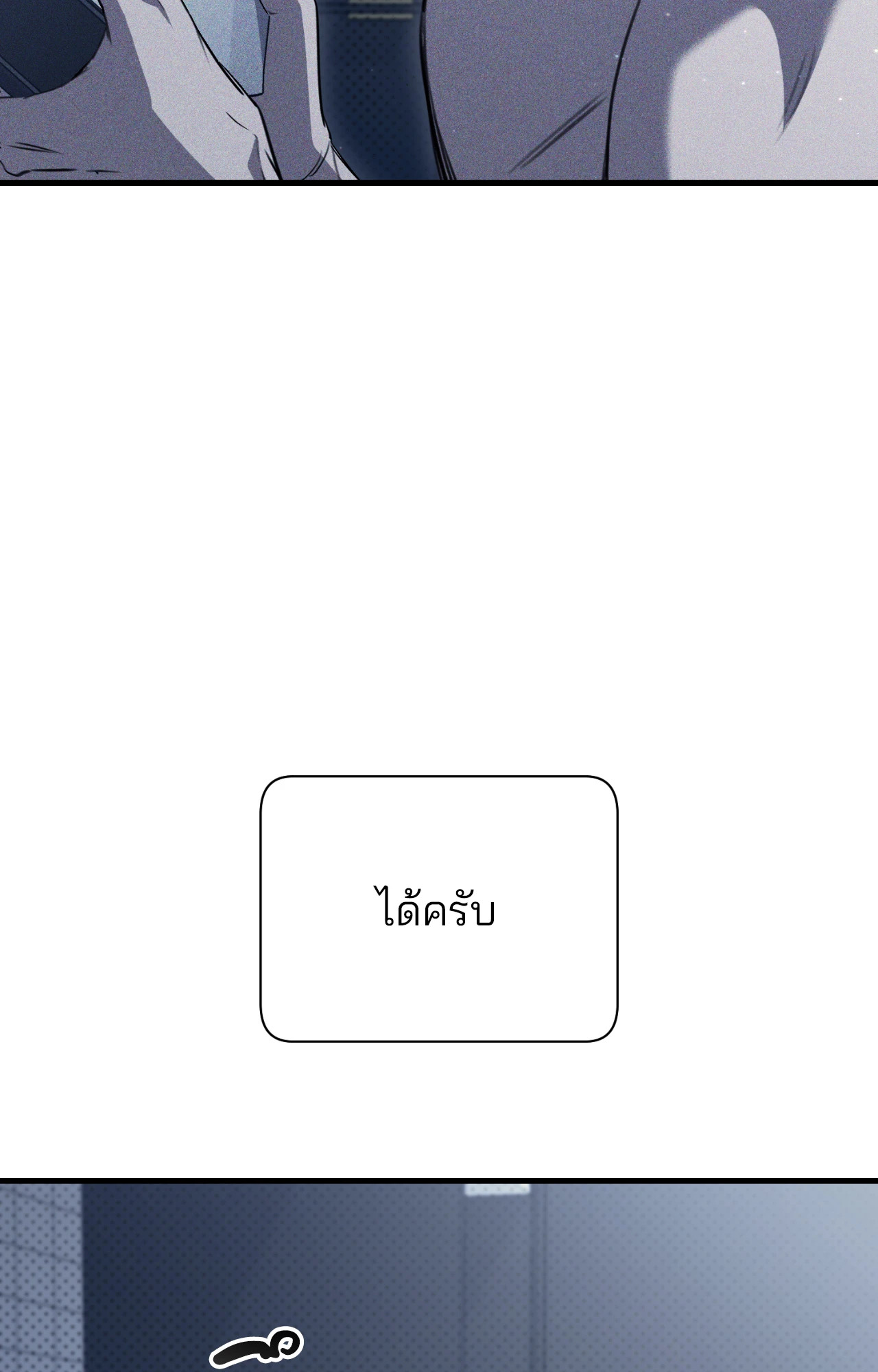 หน้า 88