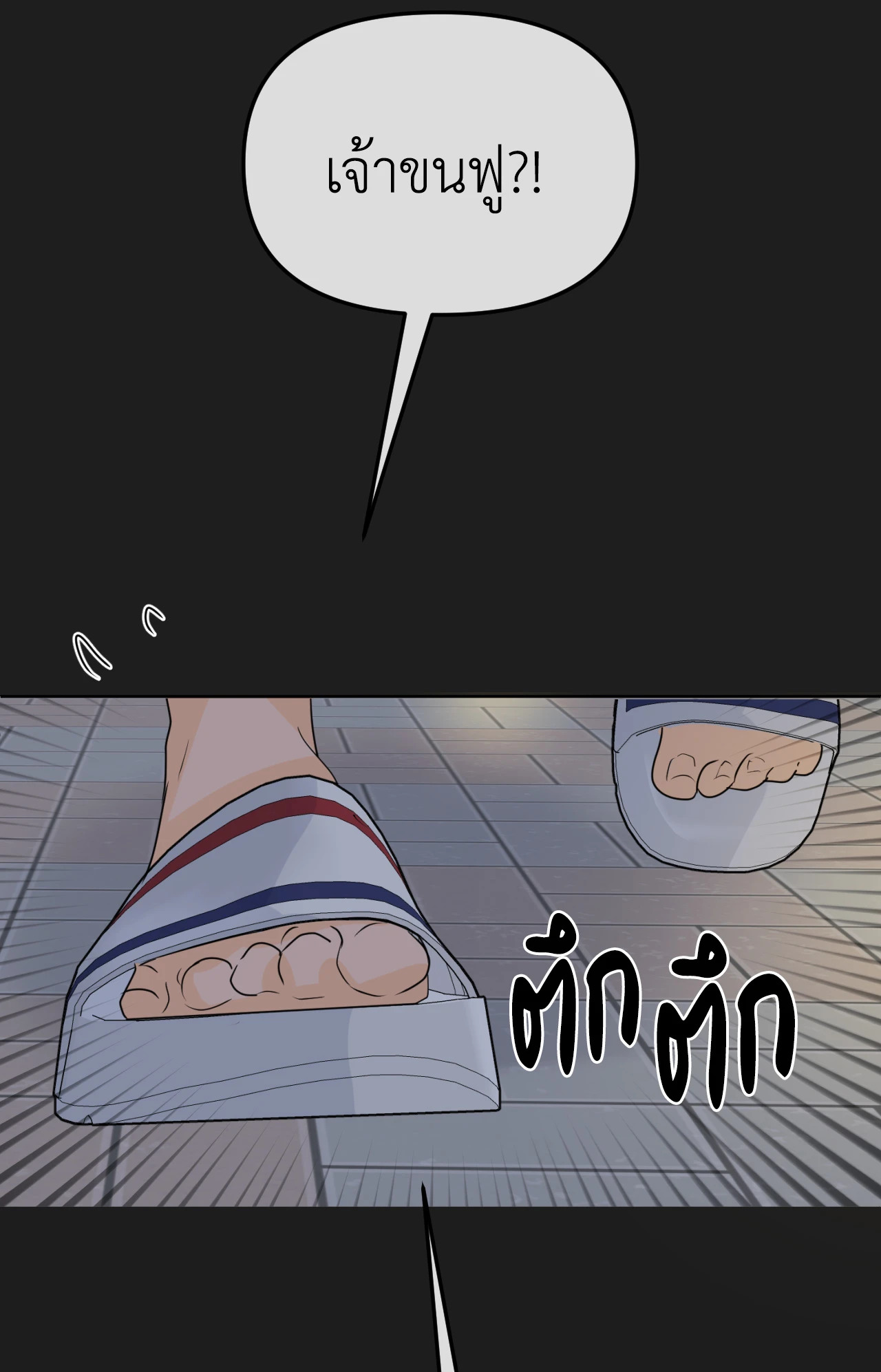หน้า 43