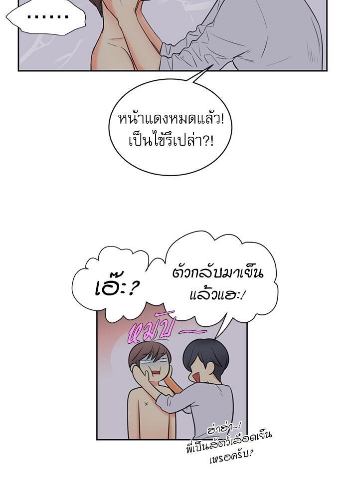 หน้า 42