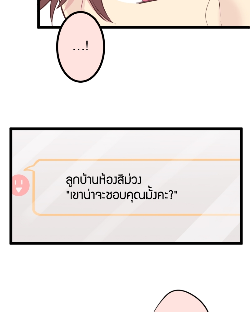 หน้า 68