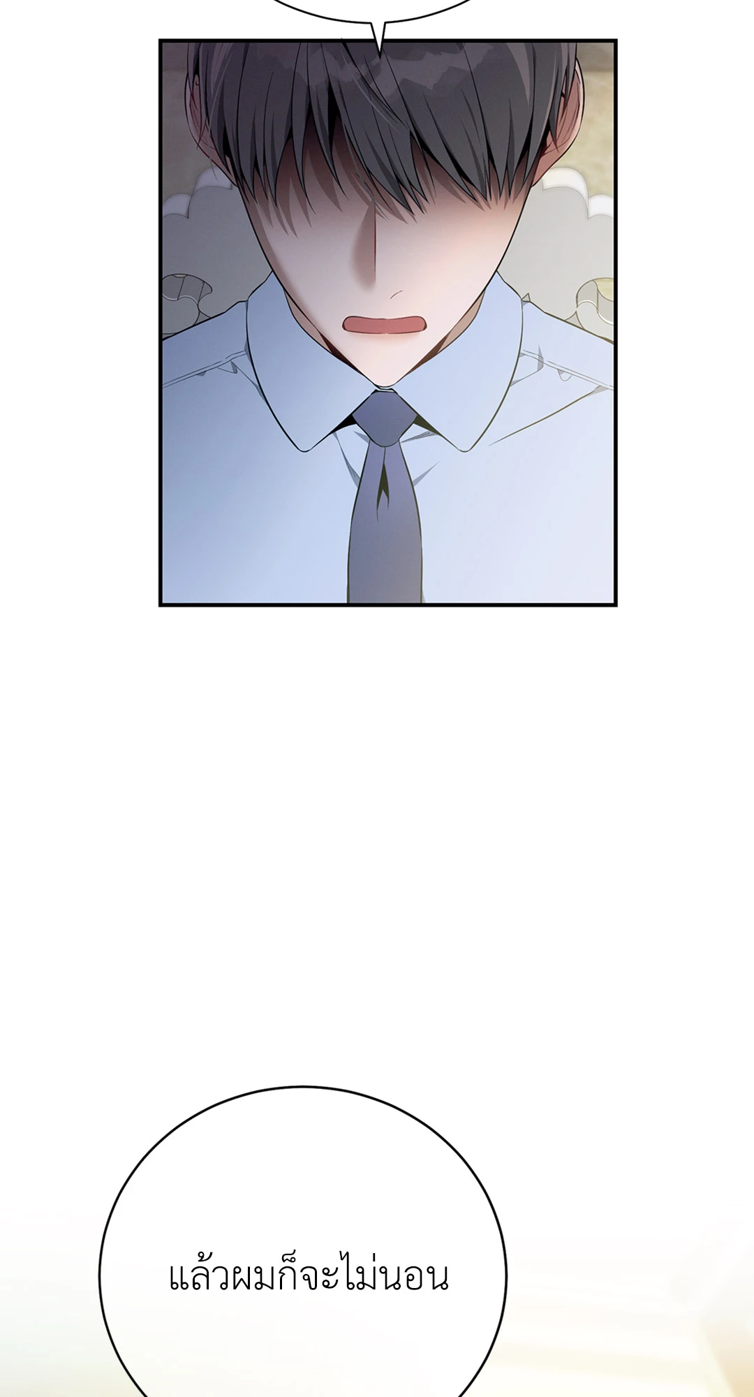 หน้า 87