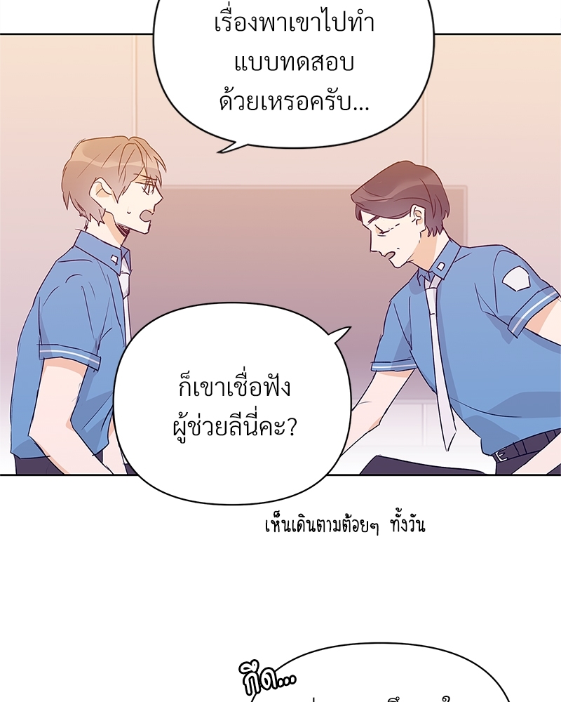 หน้า 56