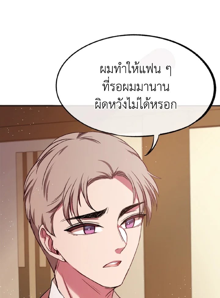 หน้า 106