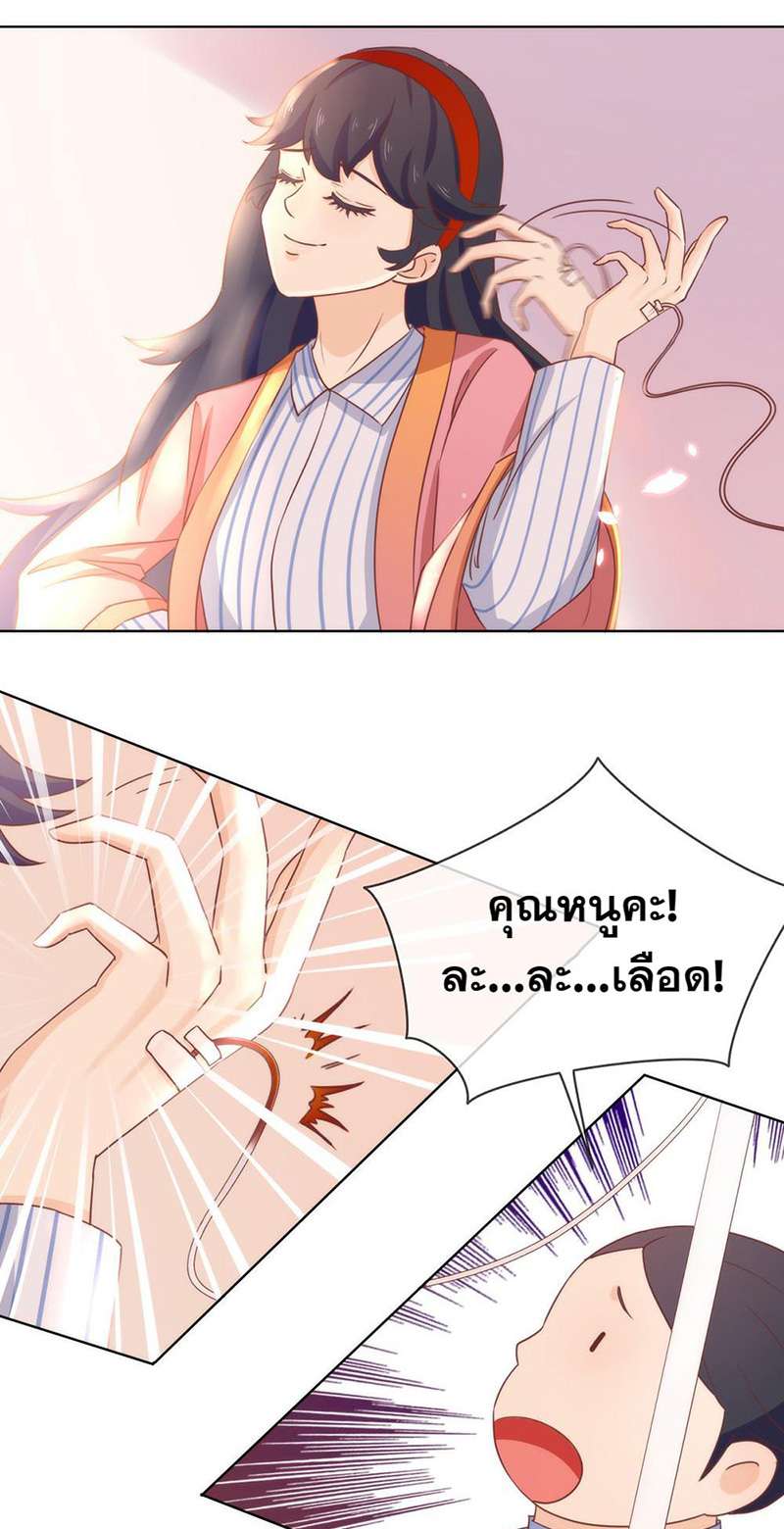หน้า 21