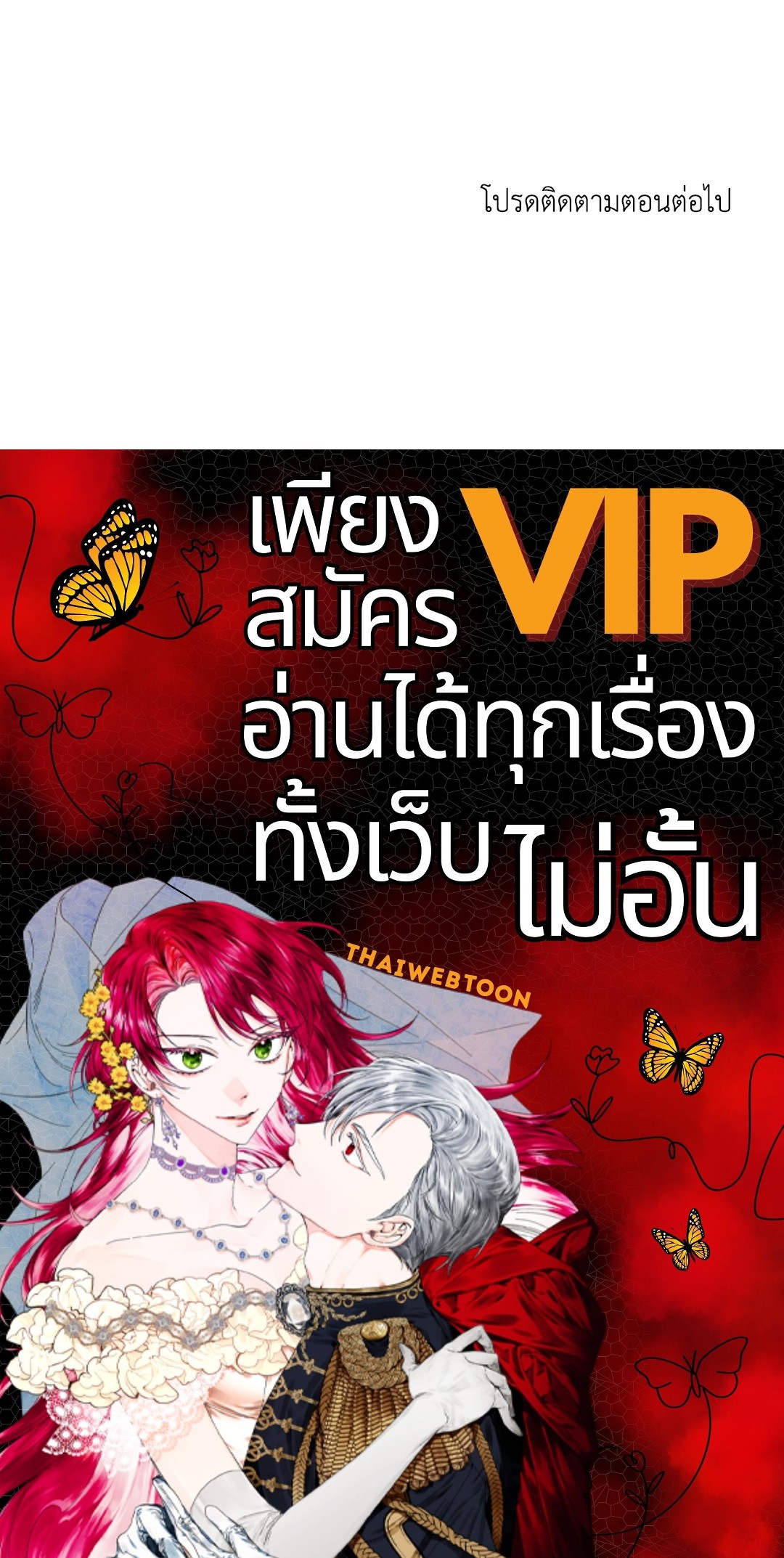 หน้า 109