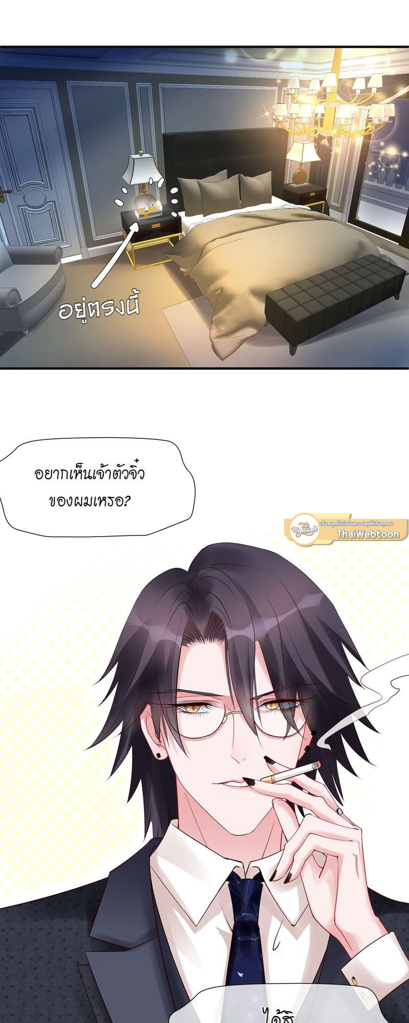 หน้า 7