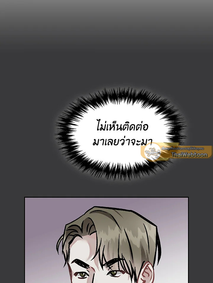 หน้า 90