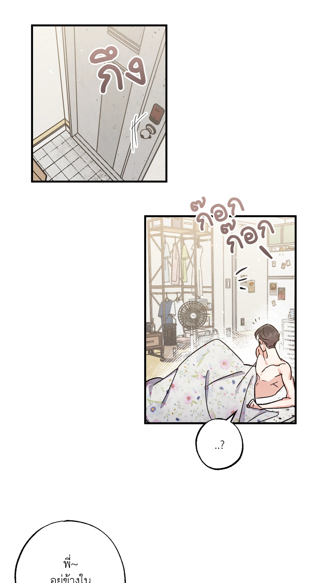 หน้า 42