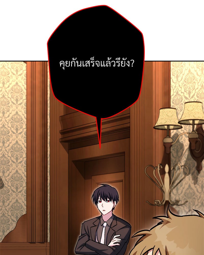 หน้า 133