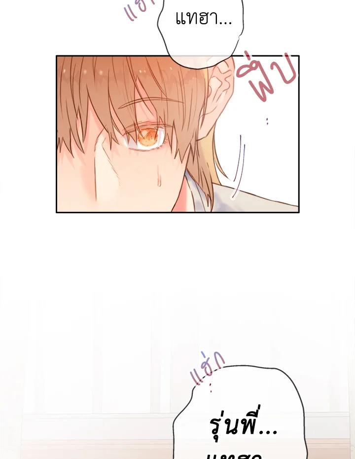 หน้า 64
