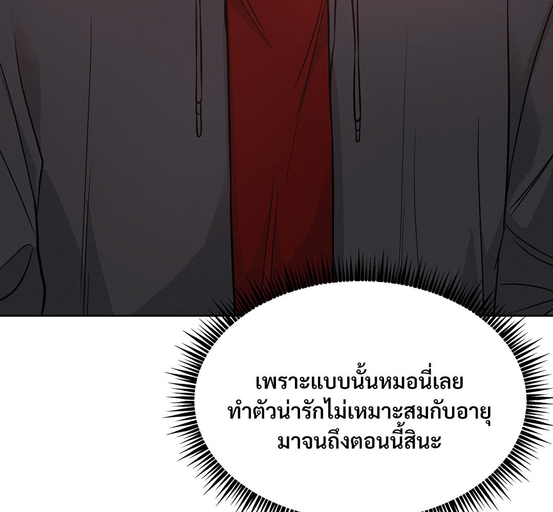 หน้า 116