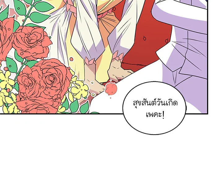หน้า 75