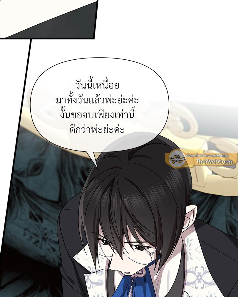 หน้า 89