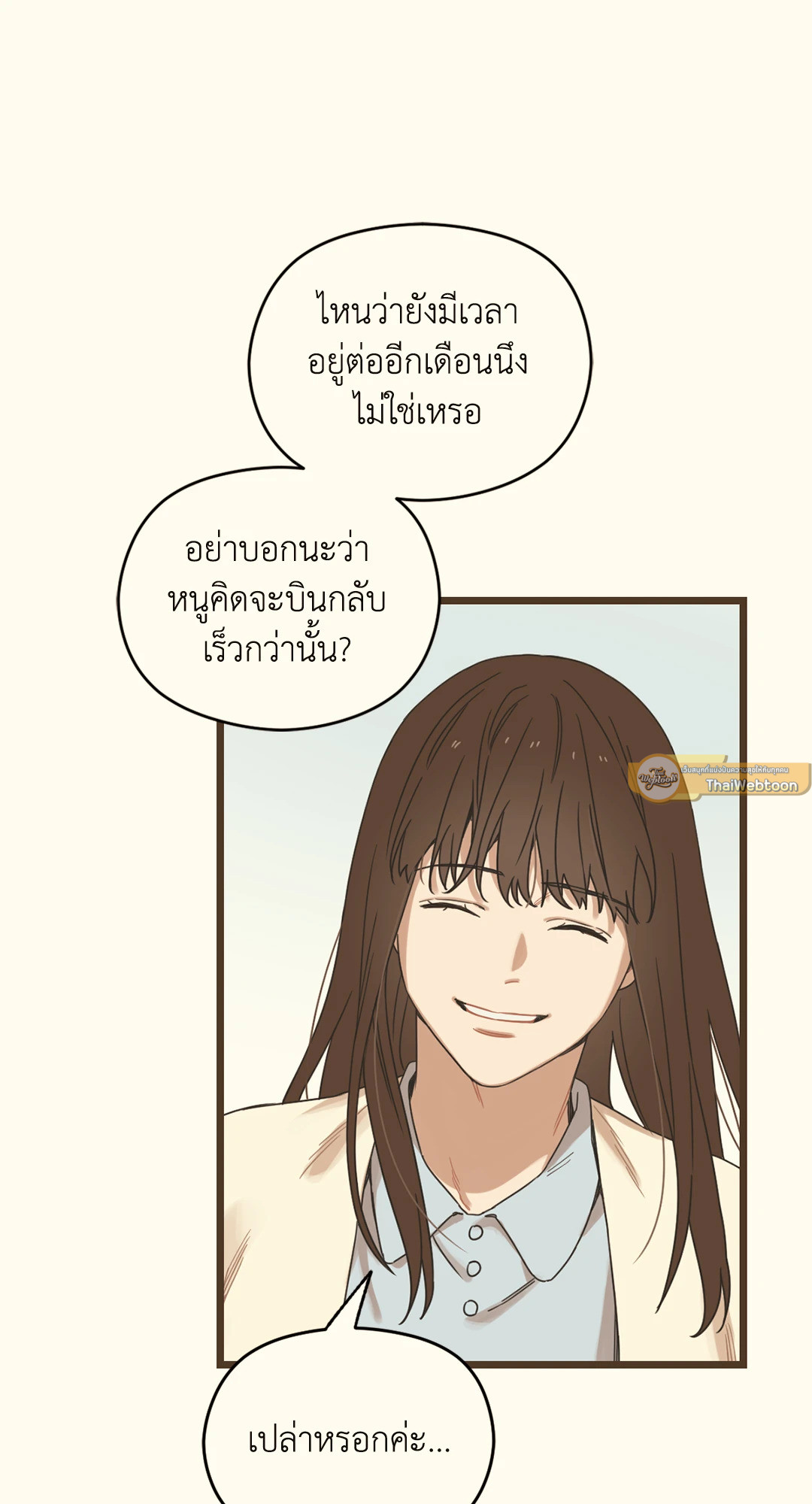 หน้า 68