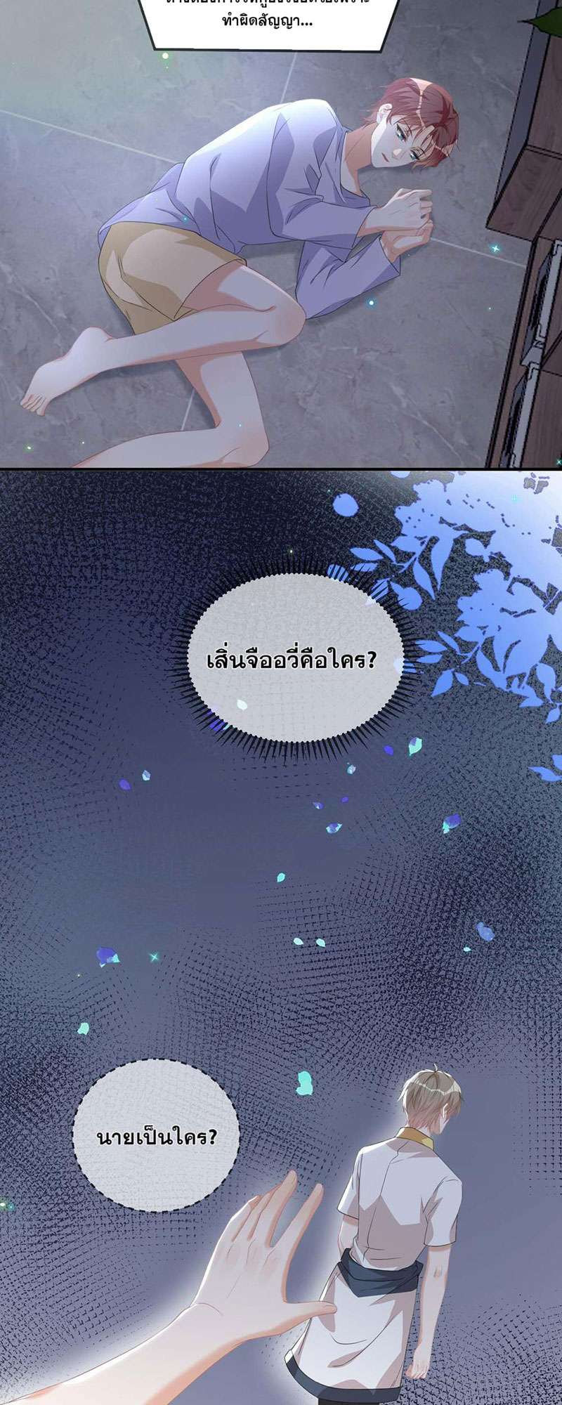 หน้า 24