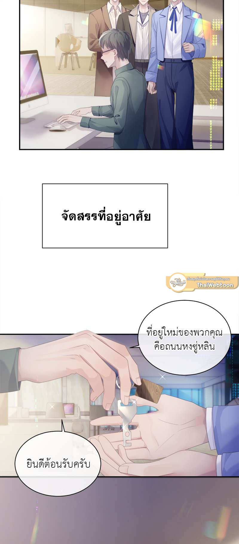 หน้า 9