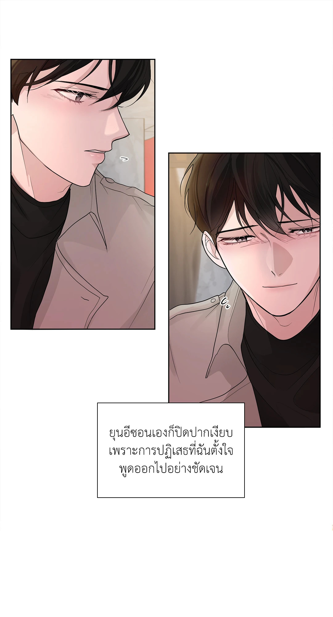 หน้า 49