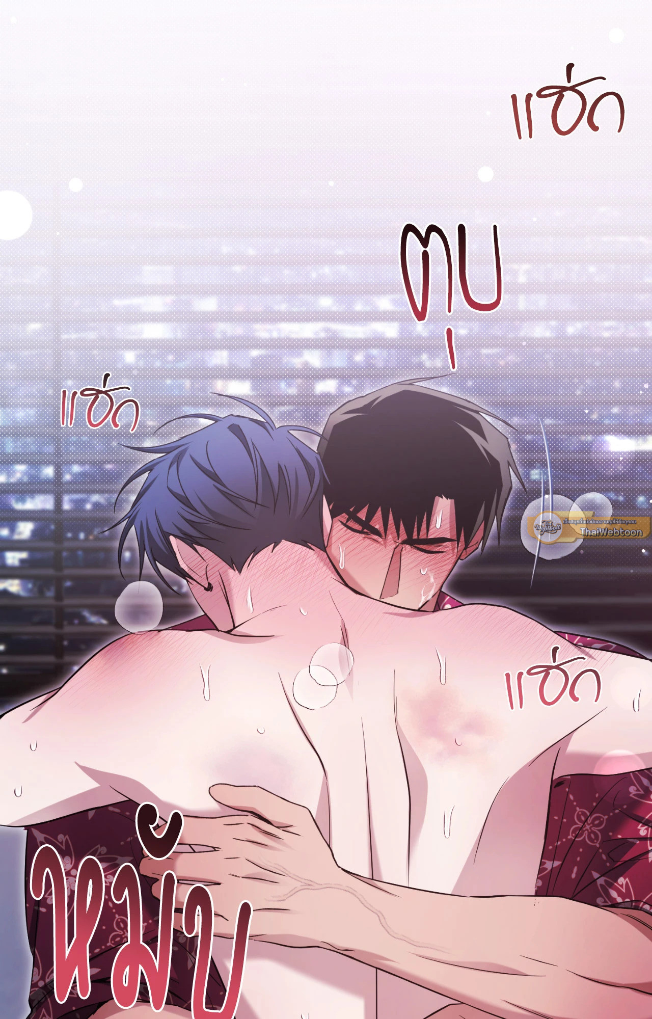 แค้นนี้ขอทุ่มสุดตัว | I Declare Vengeance! (UNCENSORED)(R+) ตอนที่ 7 - รูปที่ 2