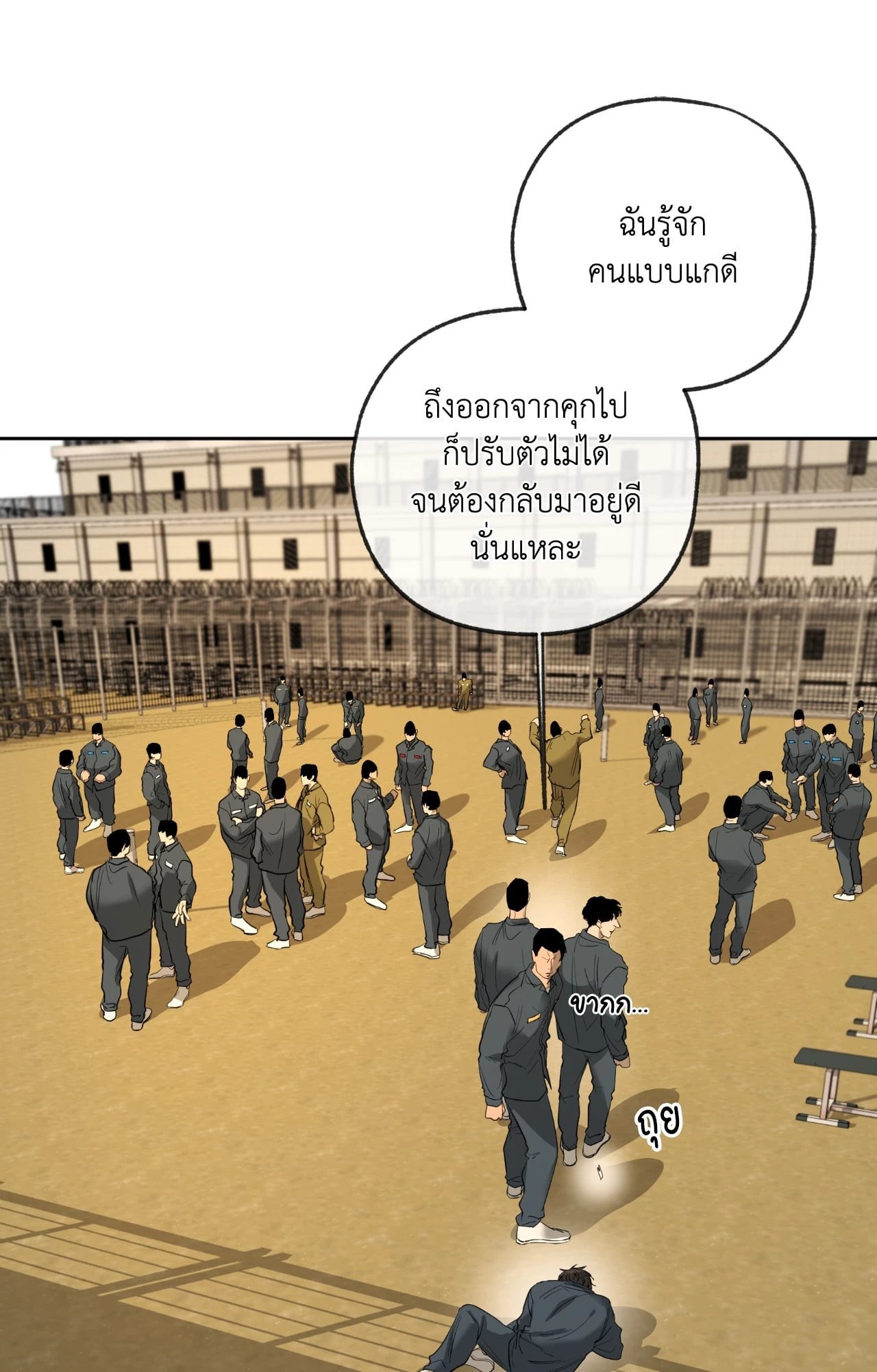 หน้า 60