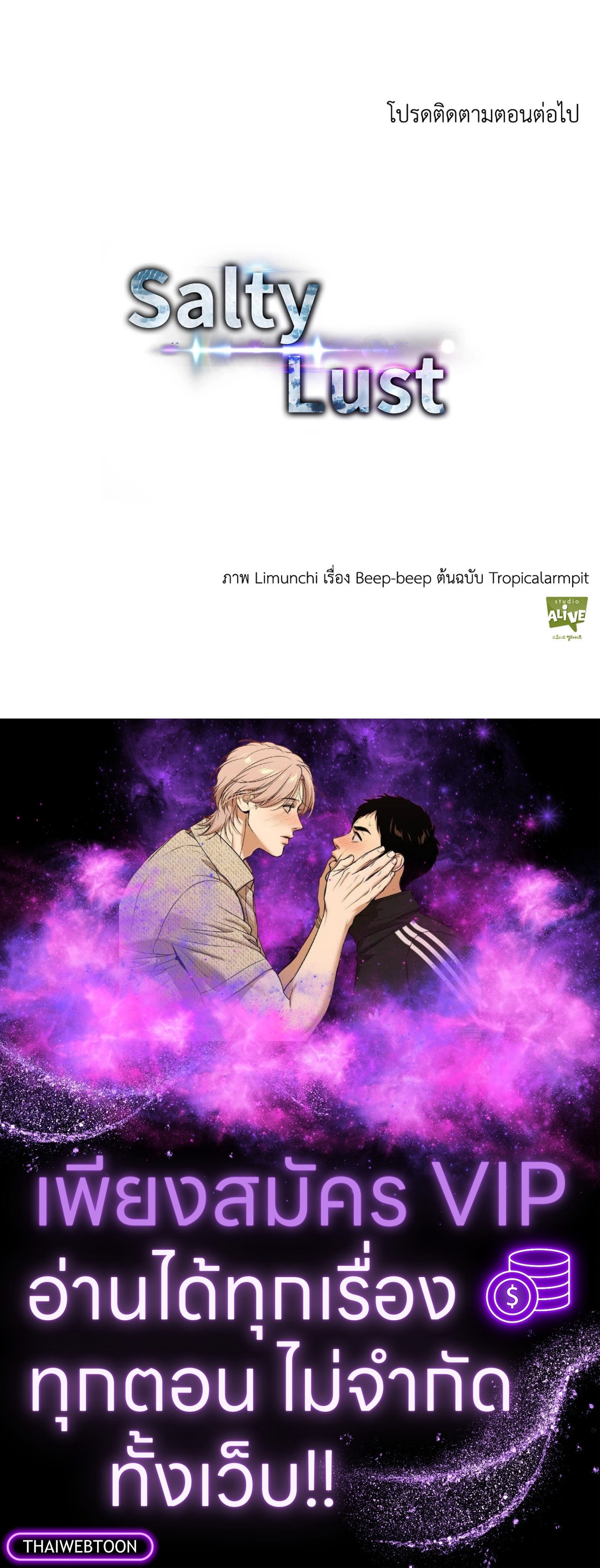 หน้า 108