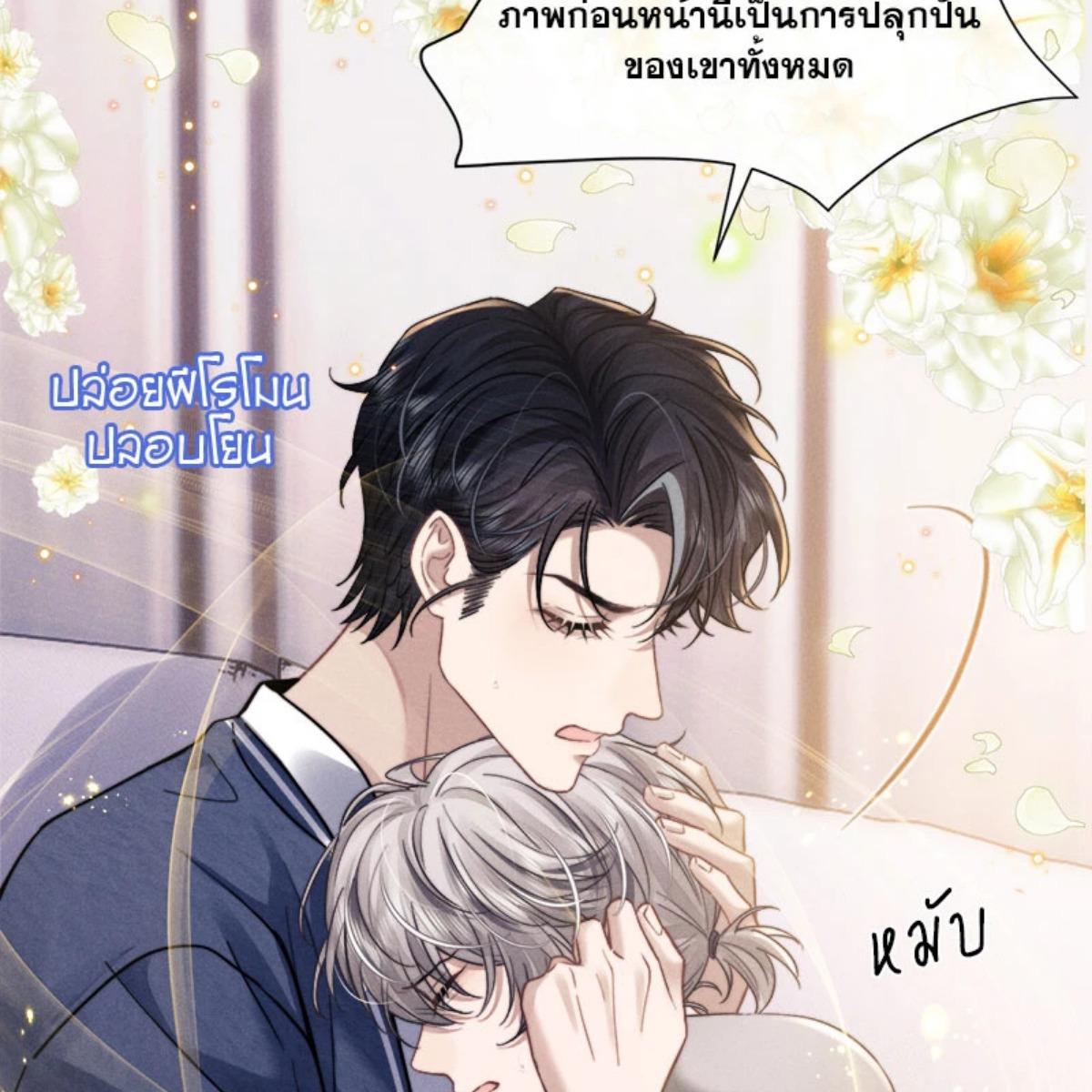 หน้า 34