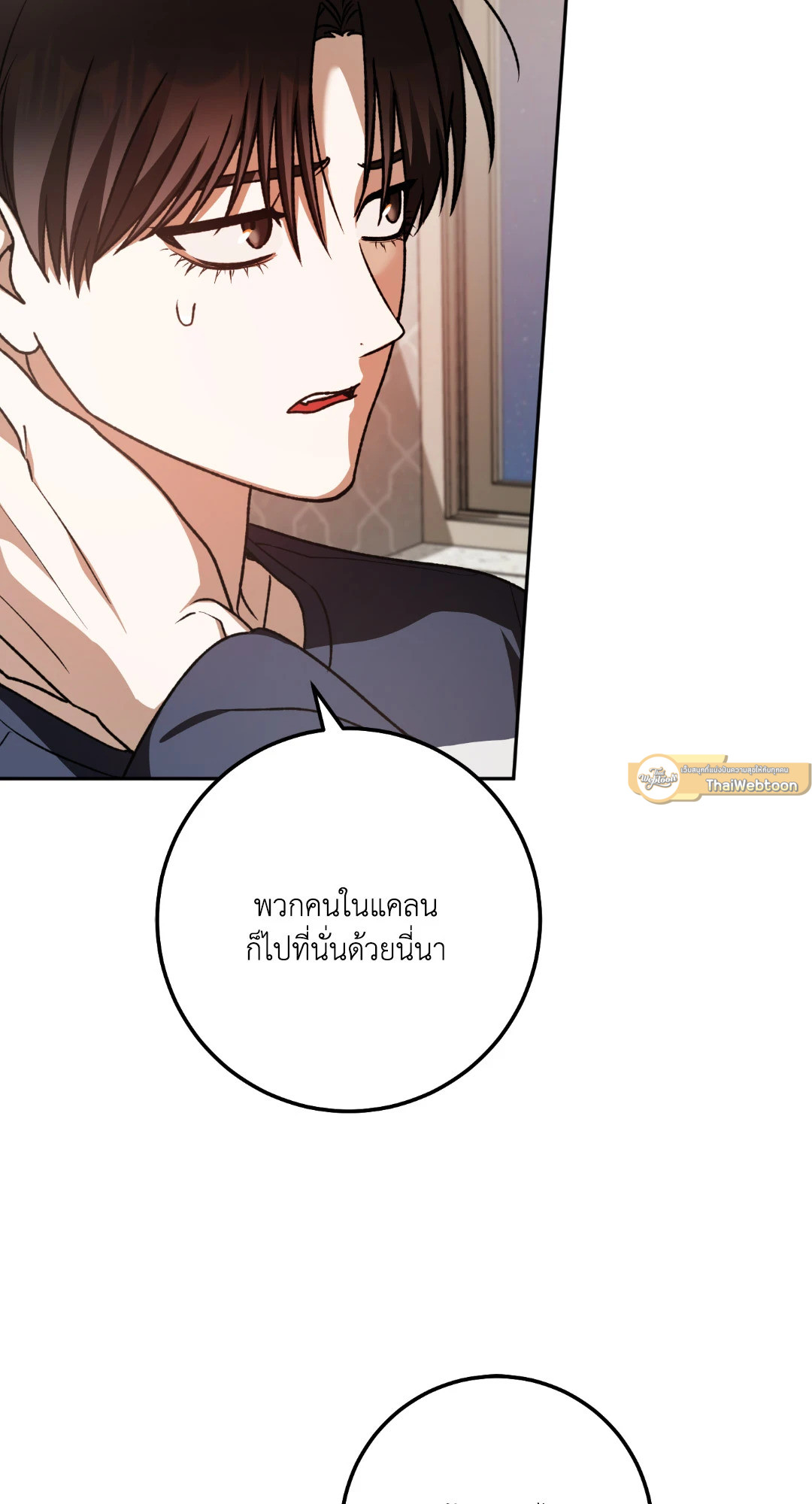 หน้า 84