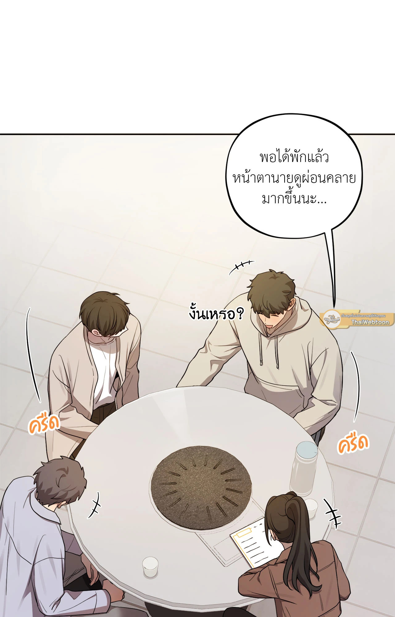 หน้า 45